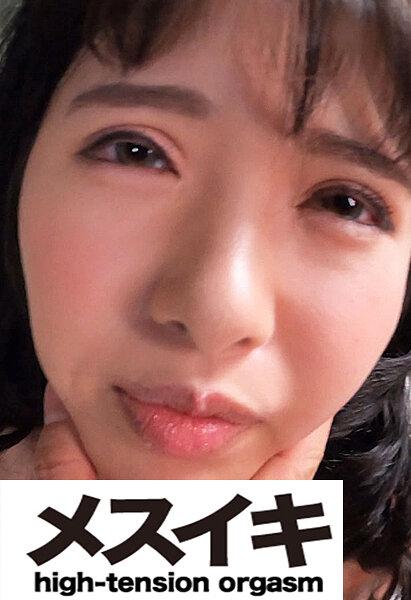 天真爛漫猥褻実録！悦楽に浸る美女 Part.2