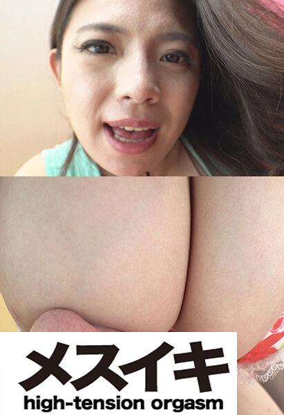 美人のハレンチボディーグラマラス Part.3