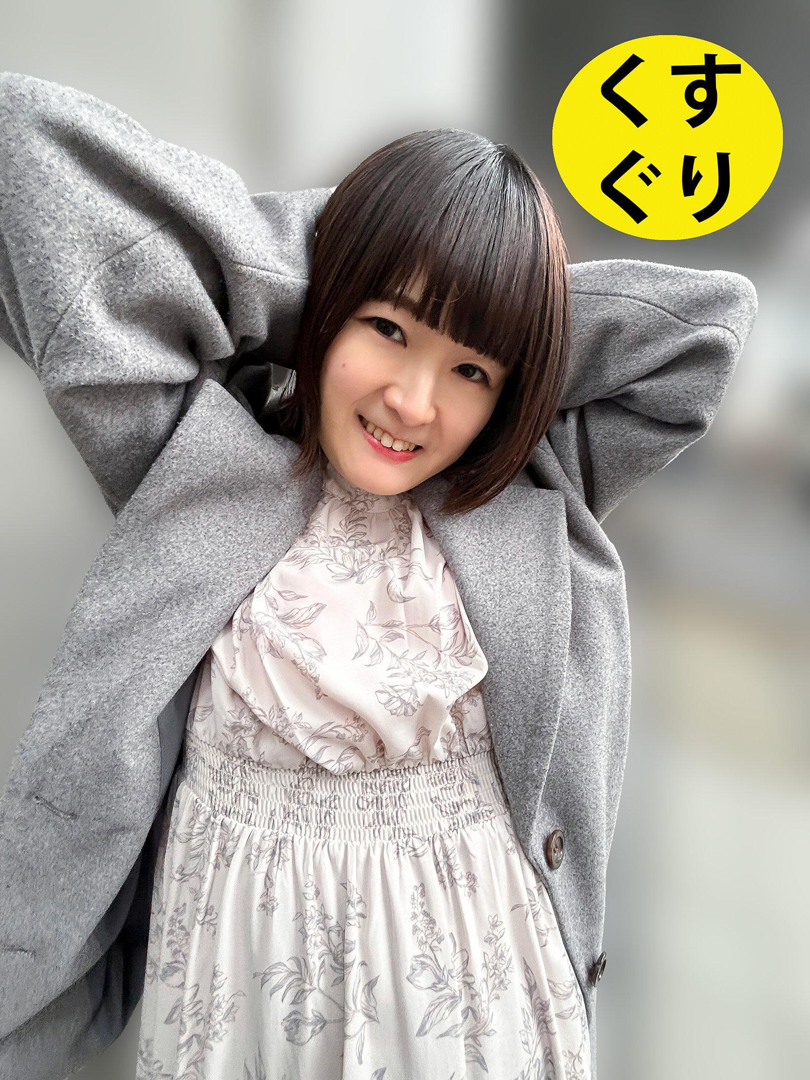 街角で声をかけてくすぐりさせてもらう 飲食店アルバイト みこちゃん