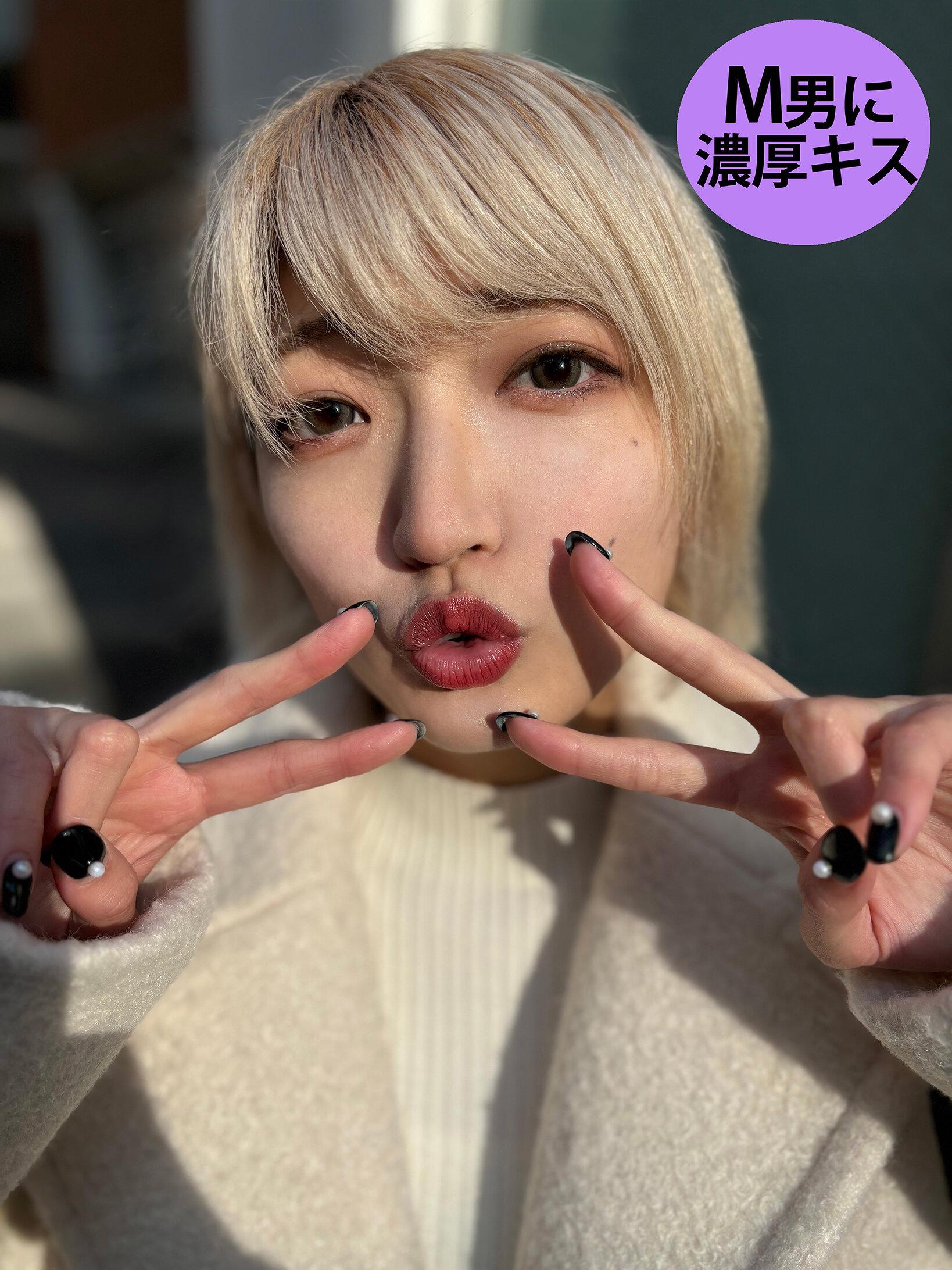 M男が街中で女性に声をかけてキスさせてもらう 美容部員 はるのちゃん