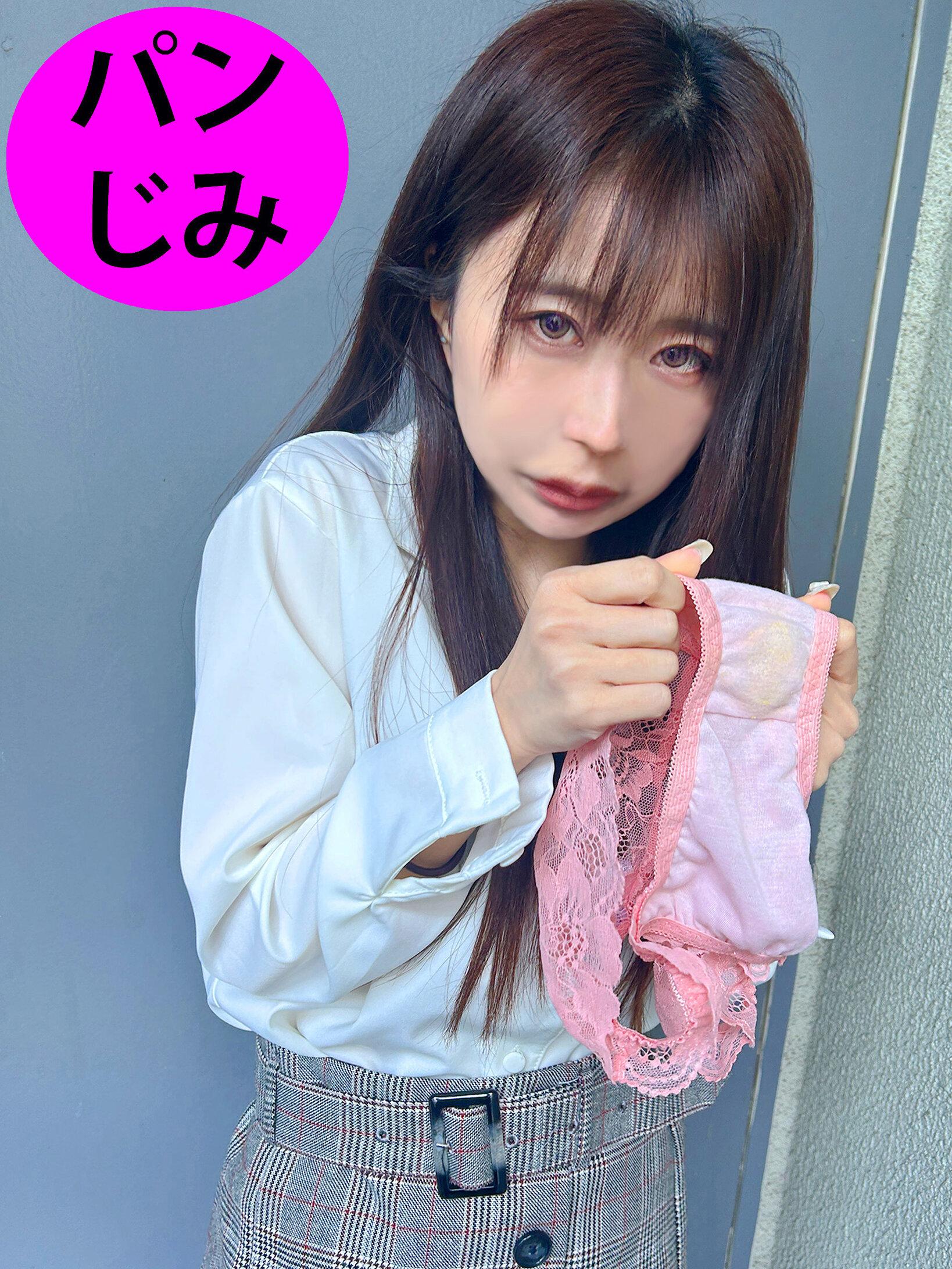 街角で声をかけてパンツの染みを見せてもらう 靴屋アルバイト まいちゃん