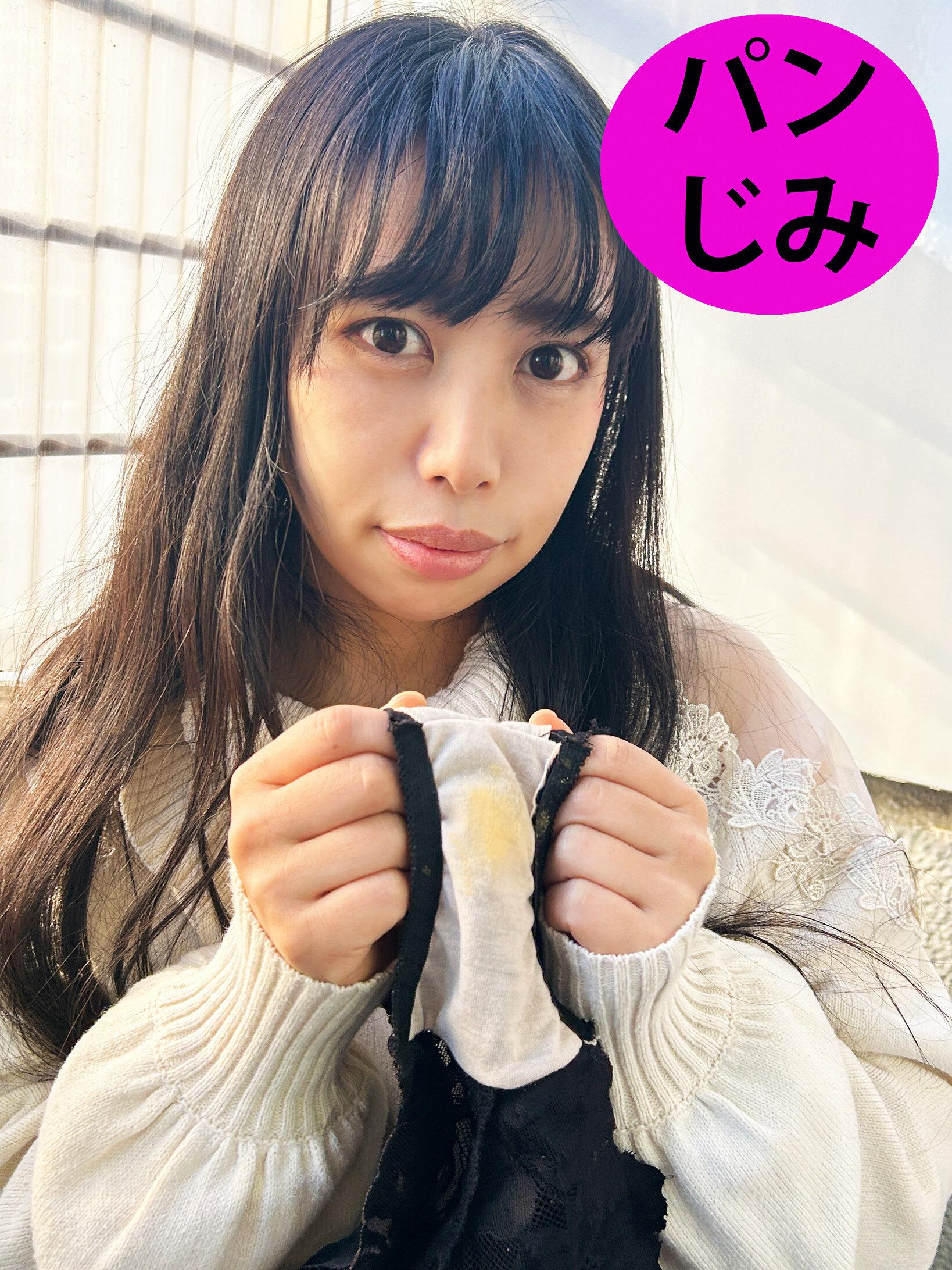 街角で声をかけてパンツの染みを見せてもらう コンカフェ店員 ササピリカちゃん