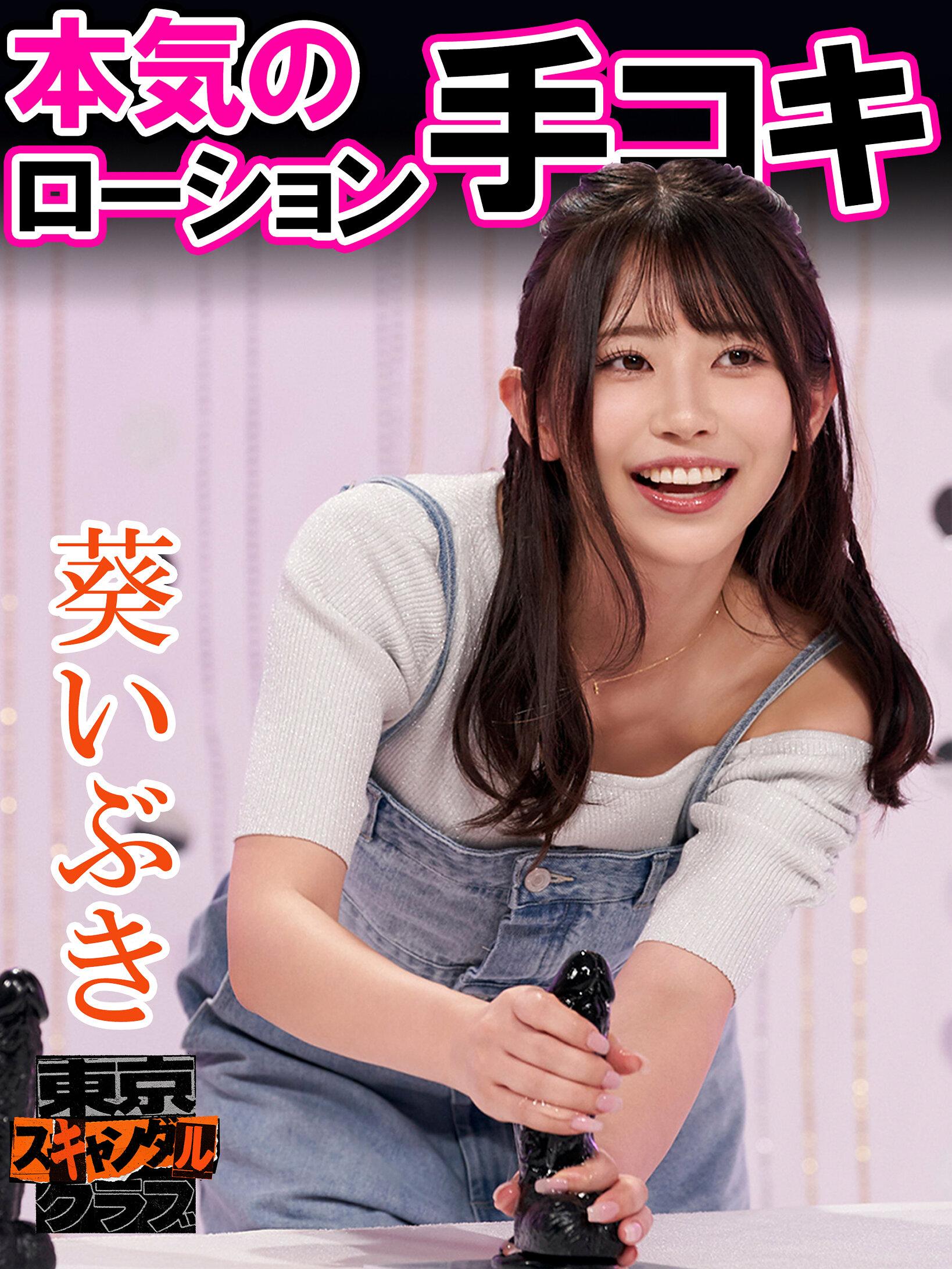 ＃30 アダルトグッズの実演販売がめちゃくちゃうまい販売士がいるらしい…！？