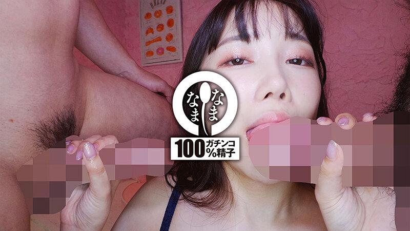 真正中出し解禁（喜ぶ精子達） 子宮に本物ザーメン13発 椎名心春 サンプル画像 9