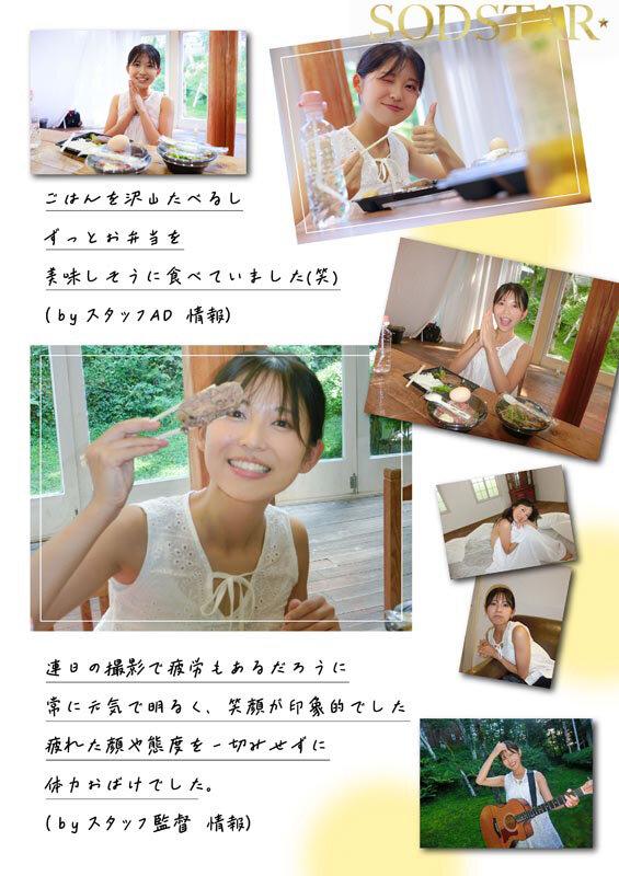 SODSTAR×ソロアーティスト 芸能人 七瀬温-たずね-AV DEBUT サンプル画像 15