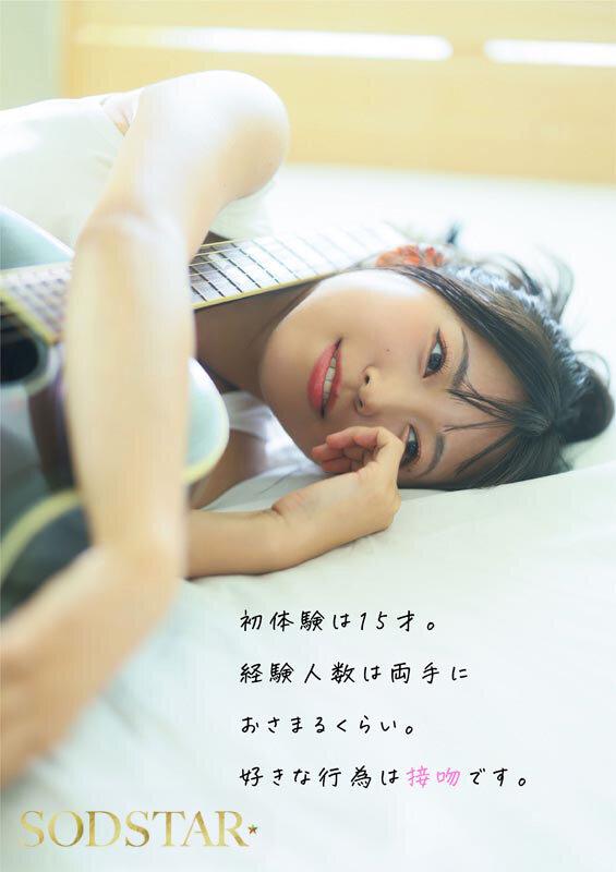 SODSTAR×ソロアーティスト 芸能人 七瀬温-たずね-AV DEBUT サンプル画像 9