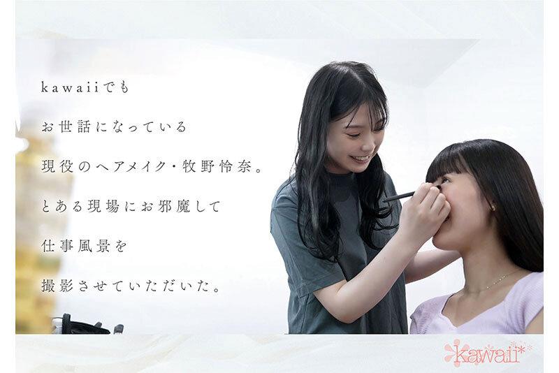 ヘアメイク歴2年目 メイクアップアーティスト牧野怜奈 20歳 AVデビュー kawaii*裏方女子は、AV女優よりもスケベでした サンプル画像 1