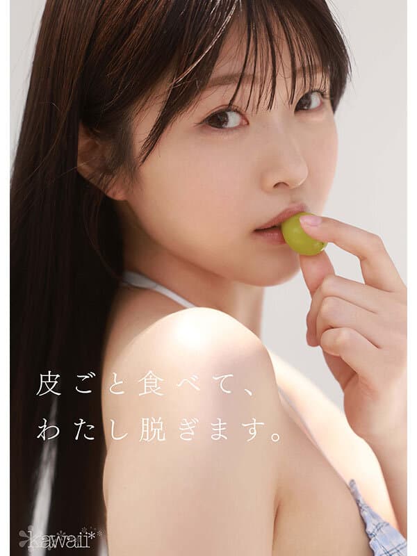 1億分の1 美少女 青坂あおい AV DEBUT 日本国民の中で、とてもシャイで、とても素朴で、とてもエッチな、アダルト新人は、彼女だけ。 サンプル画像 5