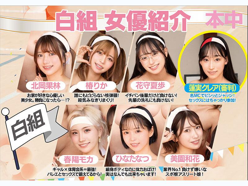 本中 全裸大運動会 おっぱいもマ●コもアナルも丸出しで、走って跳んで中出しして…本中女子13人のびちゃびちゃ青春メモリアル！ サンプル画像 3