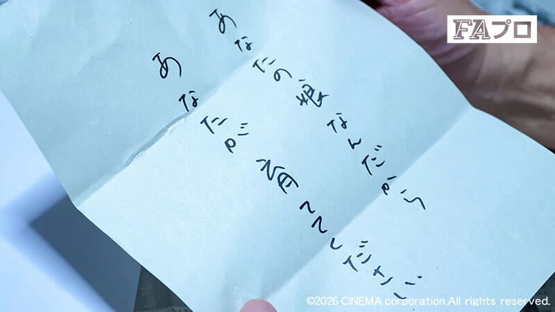 借金肉体返済 娘（むすめ）のカラダで返します… 奈々美みう サンプル画像 1