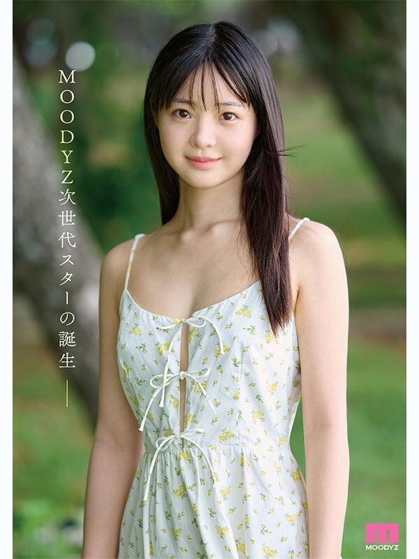 井上もも 奇跡のザ・原石 AV DEBUT サンプル画像 2