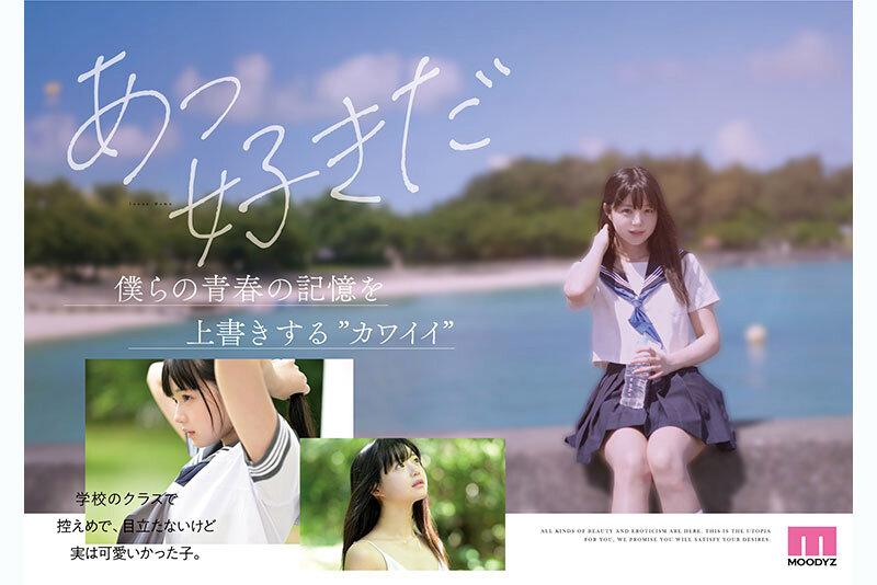 井上もも 奇跡のザ・原石 AV DEBUT サンプル画像 5