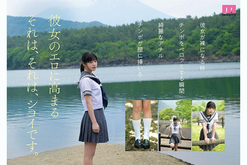 井上もも 奇跡のザ・原石 AV DEBUT サンプル画像 7