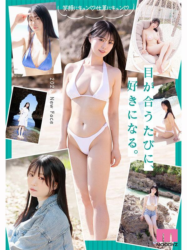 新人 現役女子大生Hカップ専属 奥井千晴 AV Debut！ サンプル画像 7