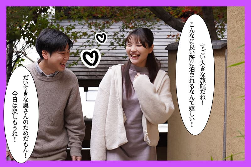 寝取られ子作り旅行 僕と妻の赤ちゃんを授かるために排卵日を狙って来たら男子大学生たちに妻が寝取られて中出し顔射されまくった 佐藤愛瑠 サンプル画像 1