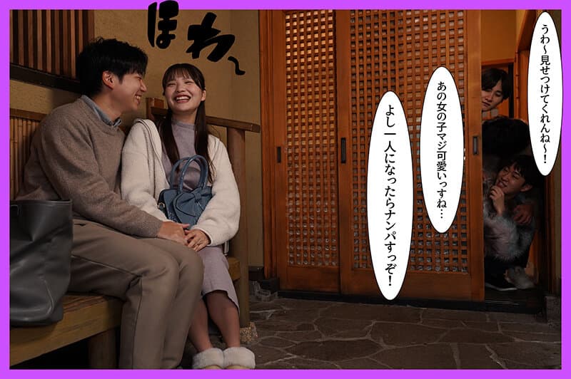 寝取られ子作り旅行 僕と妻の赤ちゃんを授かるために排卵日を狙って来たら男子大学生たちに妻が寝取られて中出し顔射されまくった 佐藤愛瑠 サンプル画像 2