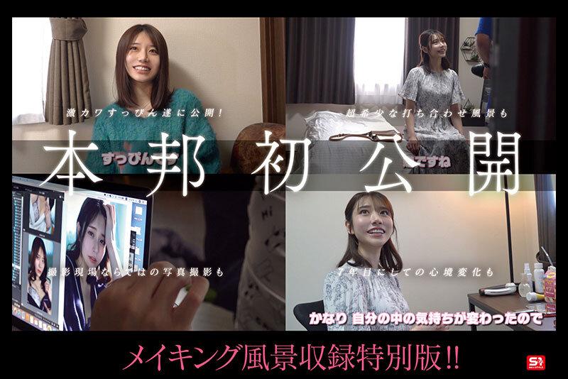 No.1美顔 河北彩伽 全作品フェラチオ177 コンプリート12時間 サンプル画像 6