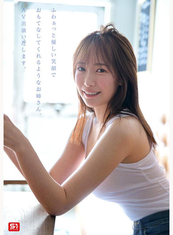 新人NO.1 STYLE あの話題の超庶民お姉ちゃん 鈴木希21歳 AVデビュー サンプル画像 5