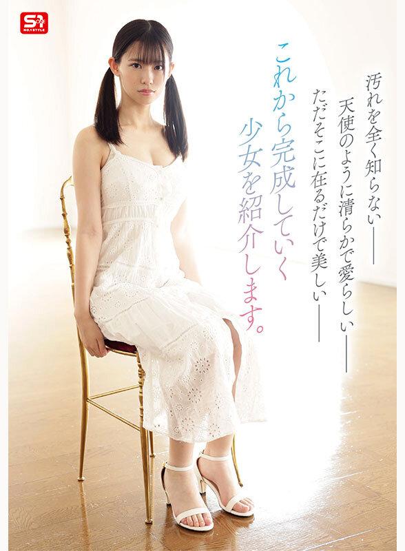 新人NO.1 STYLE 奇跡のウブボディ 聖なる未完成少女 早坂奏音AVデビュー サンプル画像 2