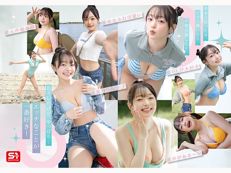 新人NO.1 STYLE 白花にあAVデビュー 「私がAV女優さんになる理由_」 サンプル画像 3