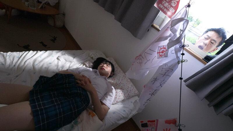 引きこもり女子校生と逃亡犯、静寂の中で始まる歪なマゾ調教 虹村ゆみ サンプル画像 1