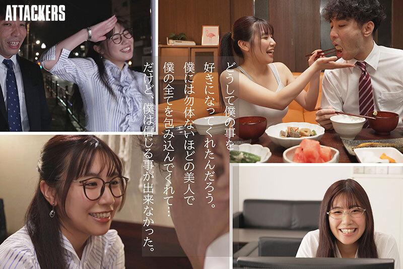 冴えないモテない女性不信の僕を全肯定してくれる職場の後輩に身も心も溶けるほど精子抜かれまくった数日間。 七海那美 サンプル画像 1